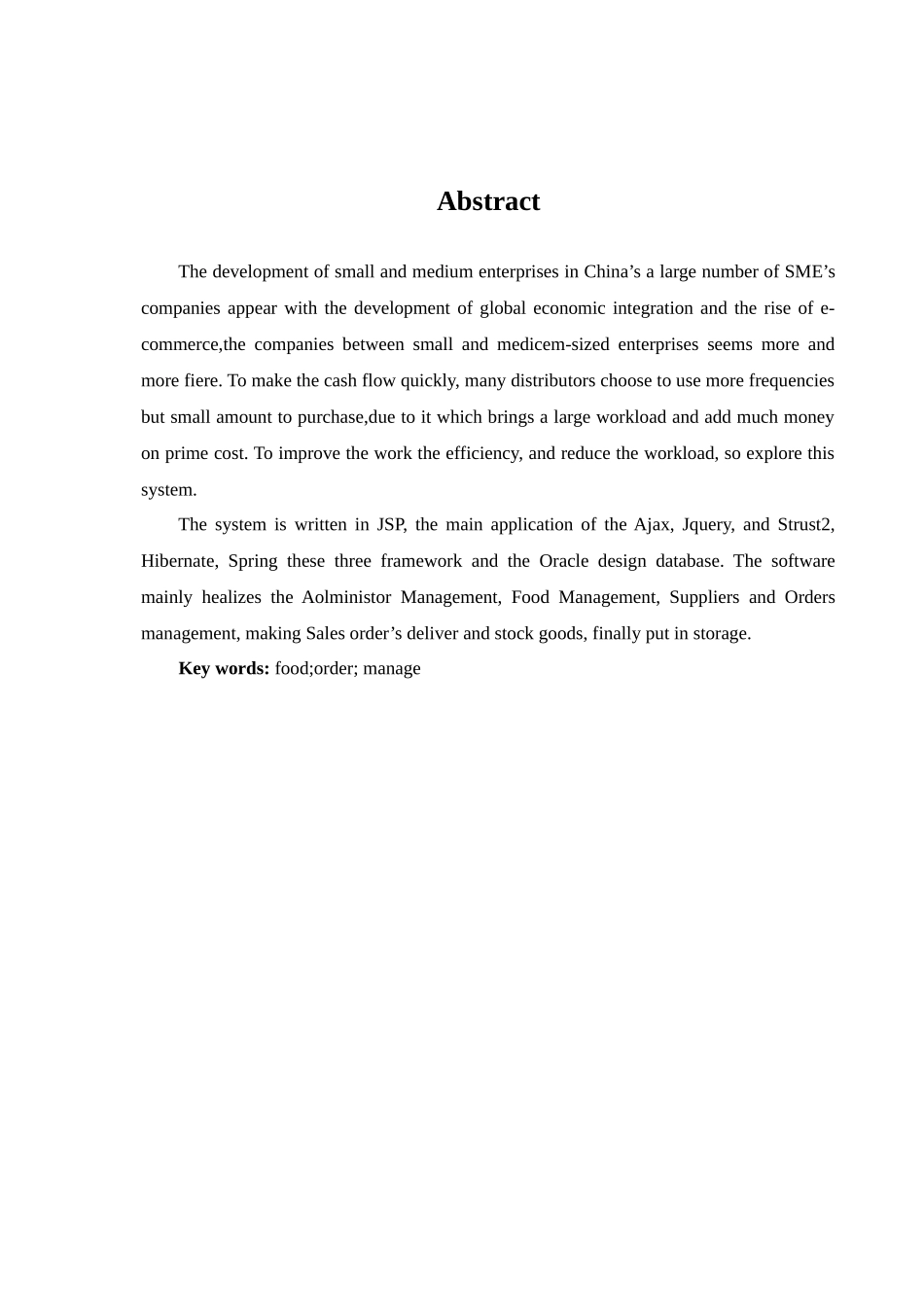 食品进销存管理系统_第2页