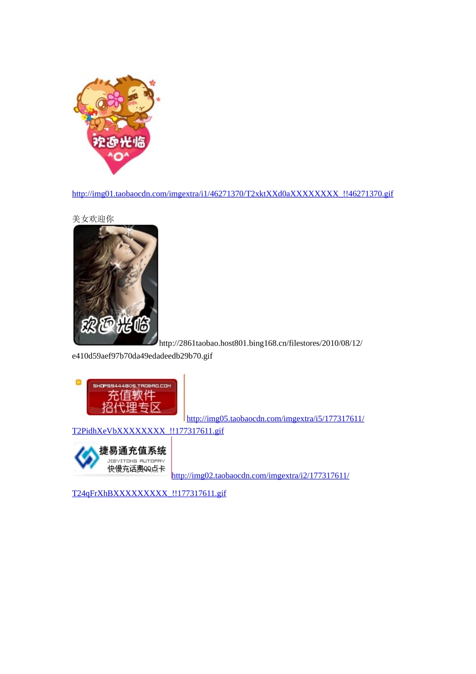 装修店铺图片文档1_第1页