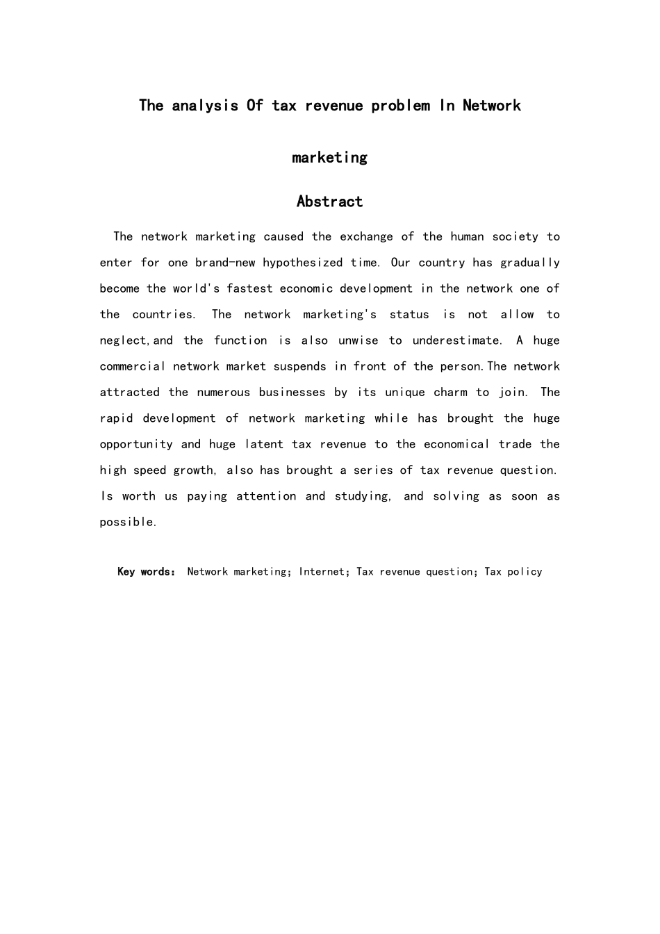 网络营销的税收问题分析-中南民族大学工商学院_第3页