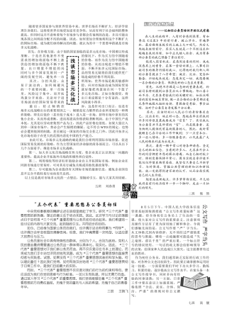 随着更多国家参与到世界贸易中来，世界市场在不断扩大