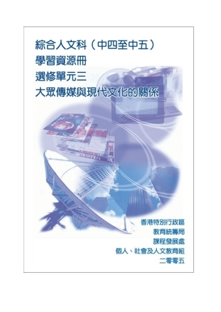 是传媒在影响我们的文化发展还是文化主导著传媒的制作...