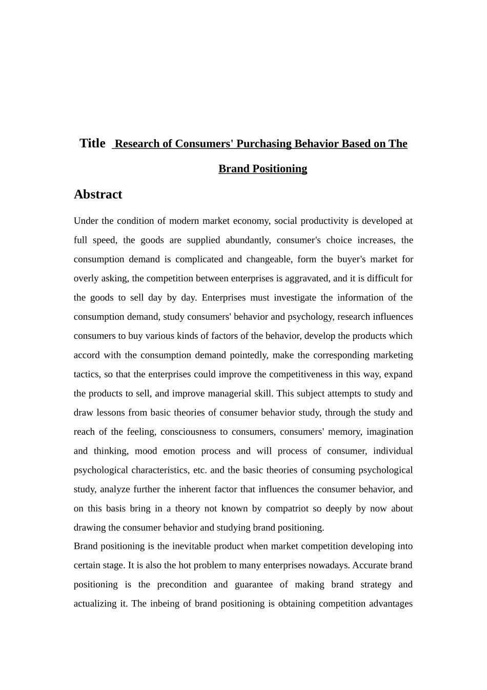 基于消费者行为的品牌定位研究分析_第3页
