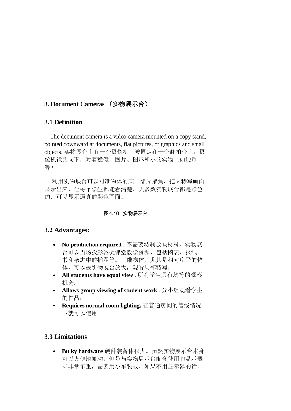 视觉媒体Visuals相关资料_第1页