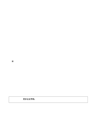 华为公司FR接入业务配置