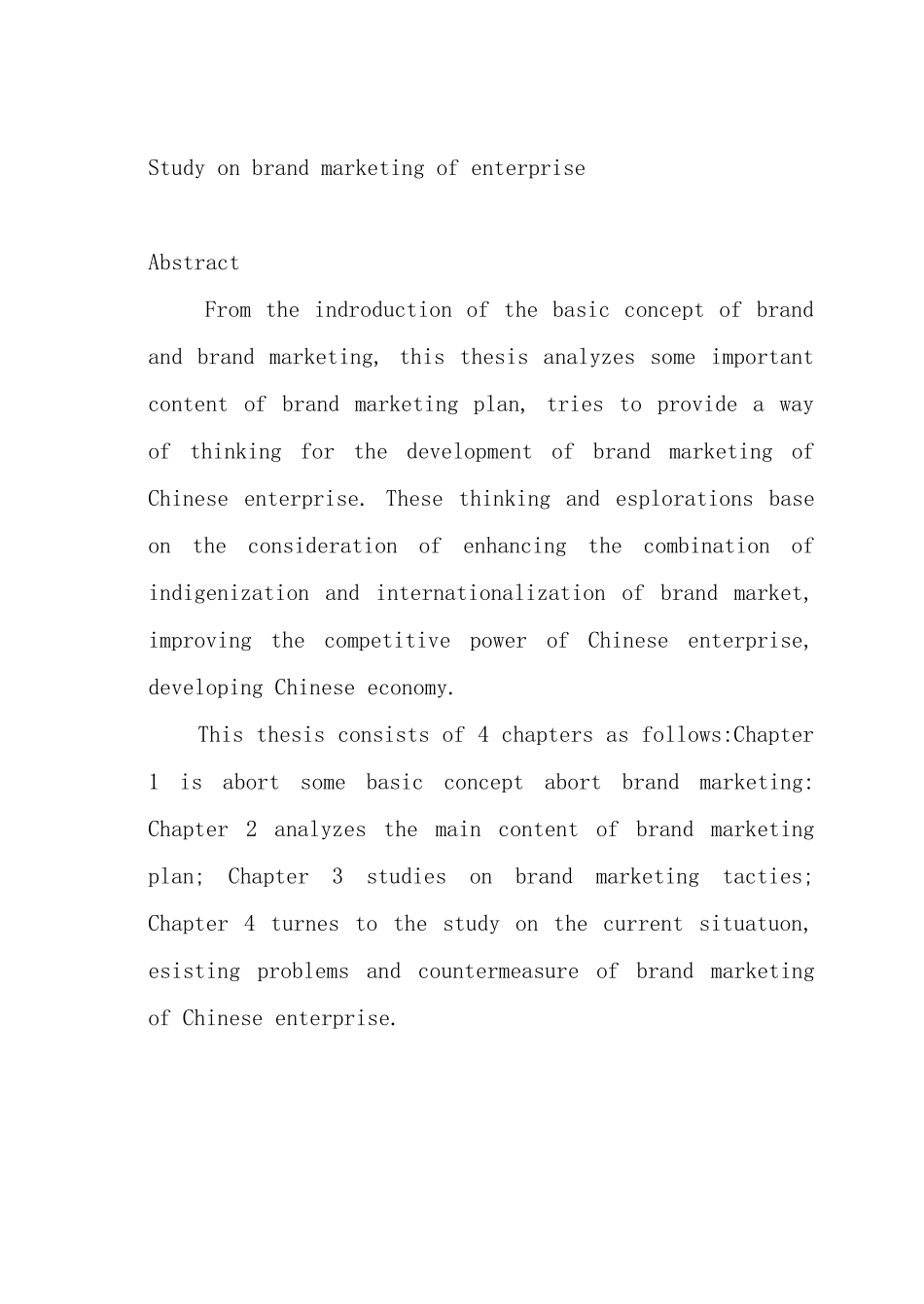 现代企业品牌营销战略研究报告_第2页