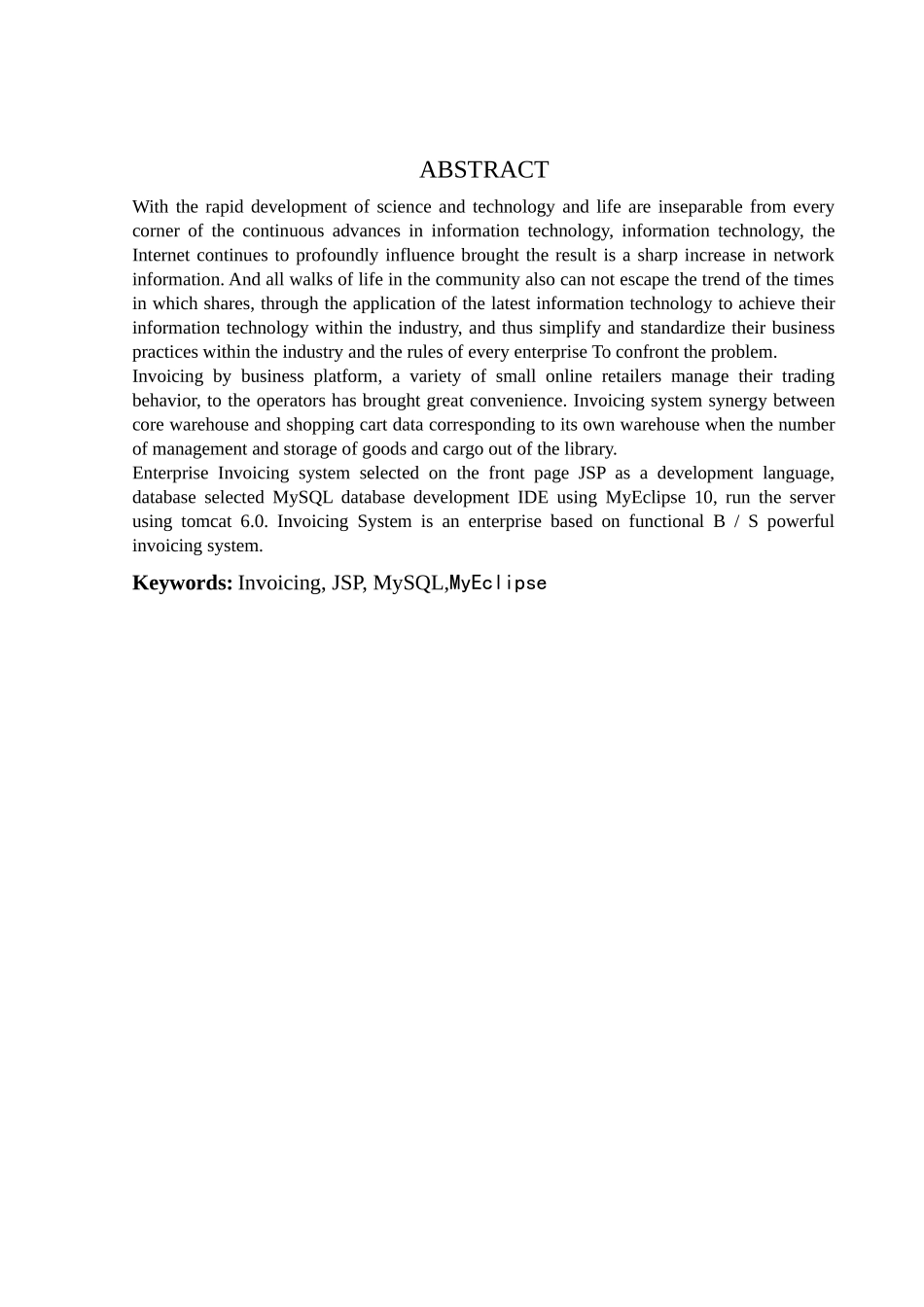 企业进销存系统_第3页