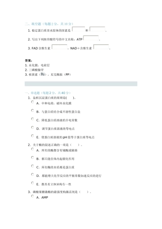 相关附件-松花江林区广播电视大学------欢迎光临！