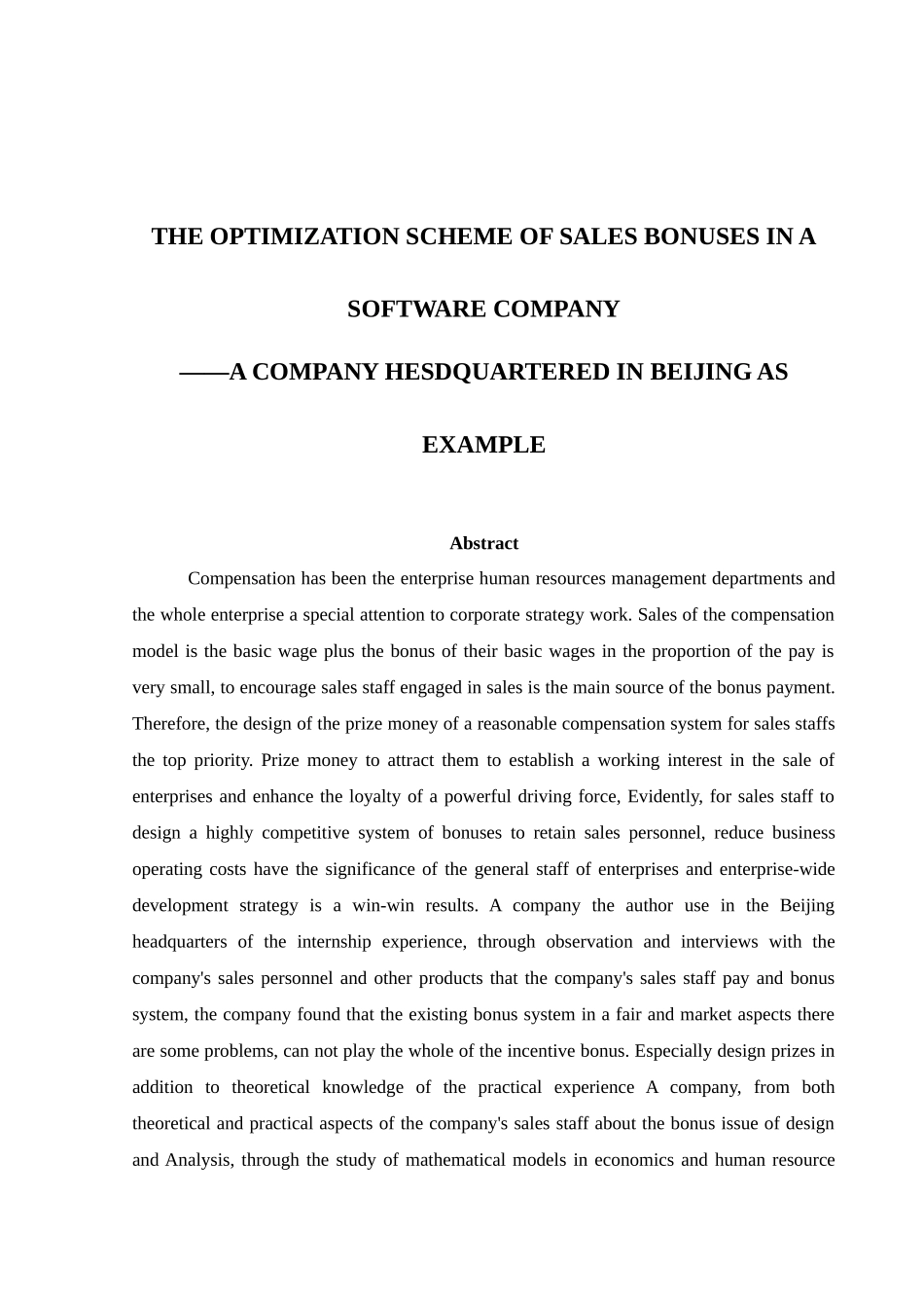 软件公司销售人员的奖金优化_第2页