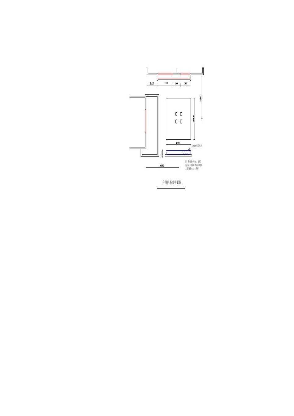 施工升降机安拆施工方案_第3页