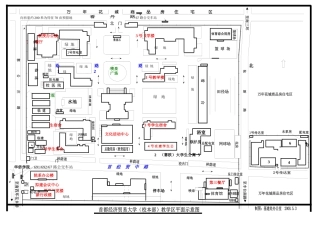 首都经济贸易大学（西）教学区平面示意图北