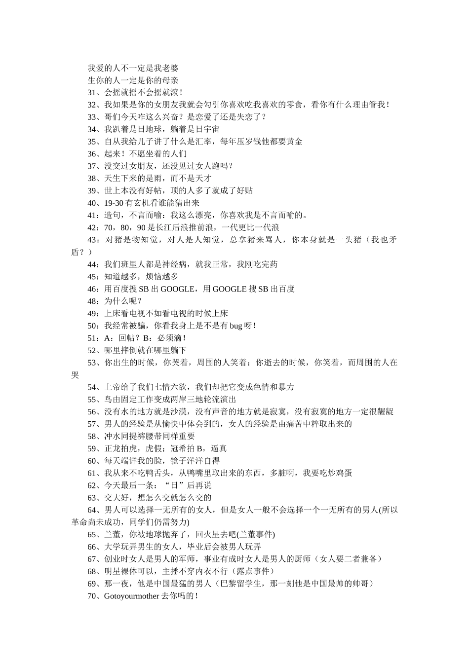 长虹空调清洗保养(北京)售后服务中心简介_第3页