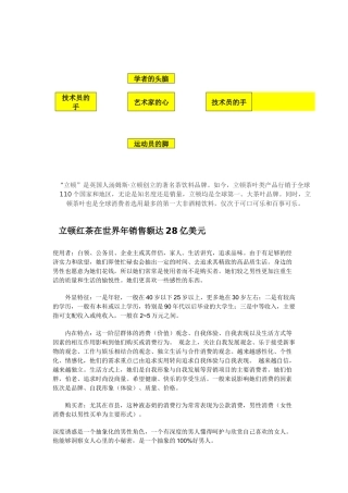 营销资料收集