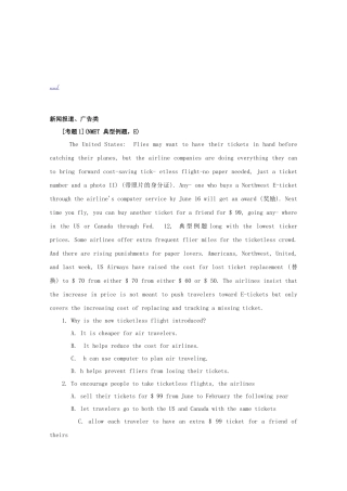新闻报道与广告类考题英文版