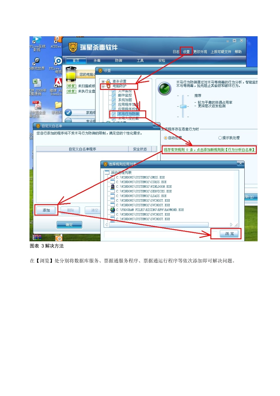数据库服务程序自动关闭的解决方案_第2页