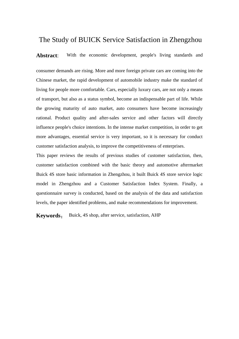 郑州某汽车售后服务顾客满意度实证研究_第2页