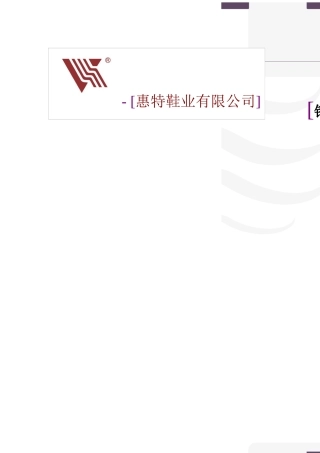 卖场销售话术11