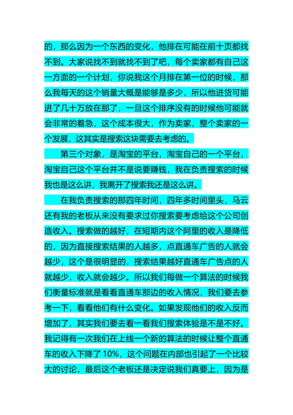 解决方案电商电视广告效果超传统商家,推动-双11-销售_第3页