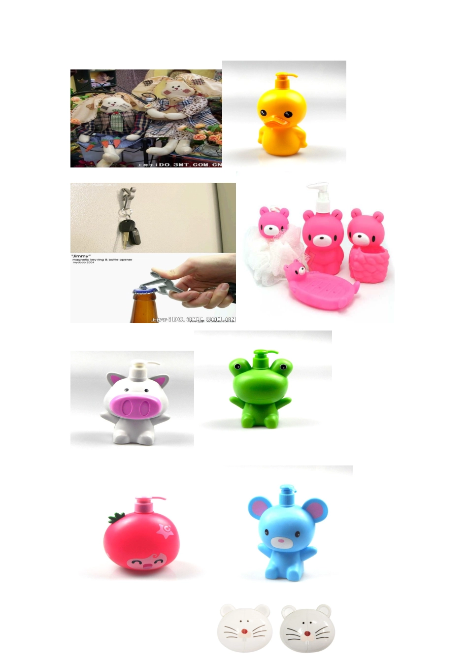 特色门店商品品种作业_第3页