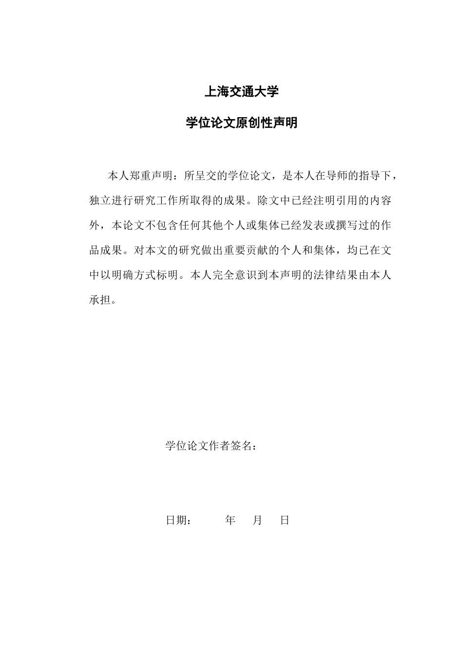 基于CMMB电视手机的LCD背光功耗优化和实现_第3页