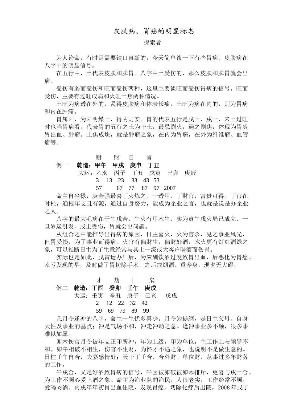 最新畅销资料一览_第1页