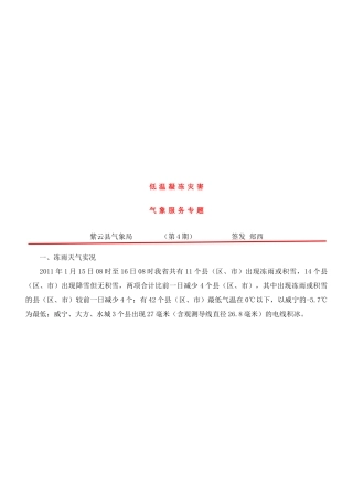 决策服务格式简介