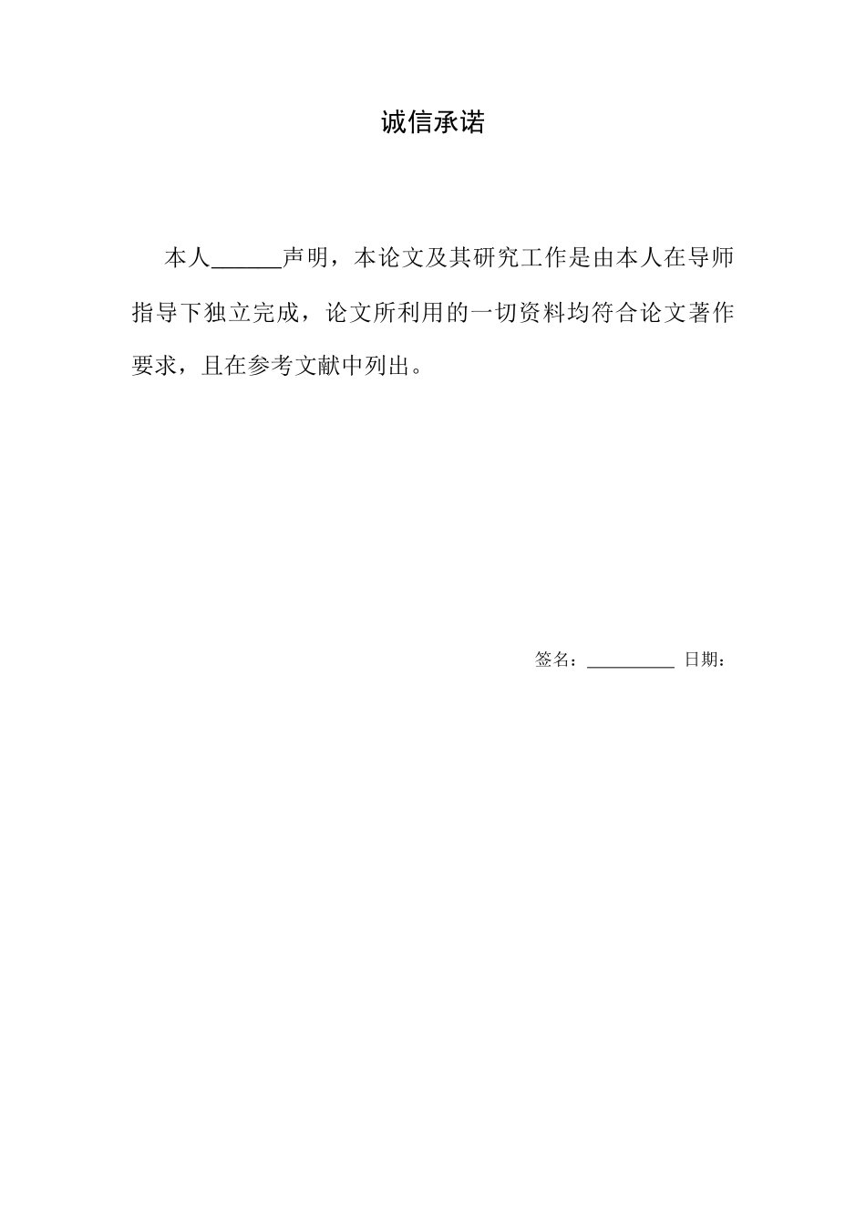 我国水泥企业的关系营销策略_第2页