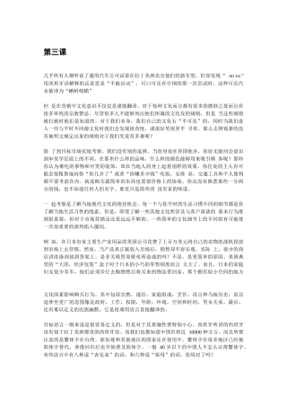 阅读(贸易)翻译