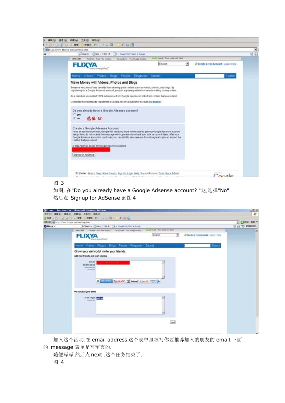 免费教你快速申请谷歌广告联盟的GG的方法_第3页