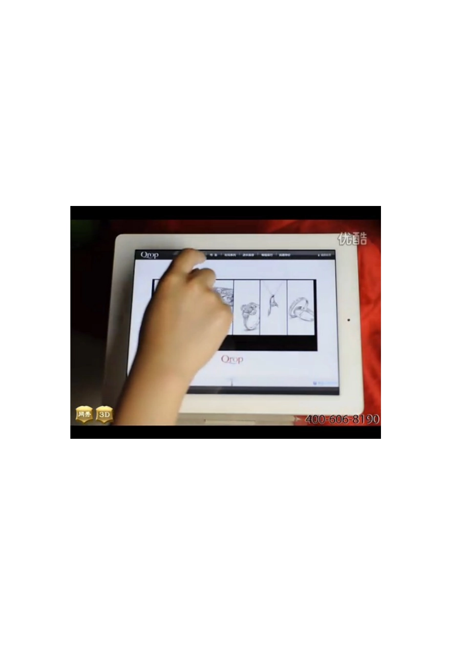 珠宝展示营销：XXXX上海珠宝展上新亮点——IPAD珠宝店面系统_第3页