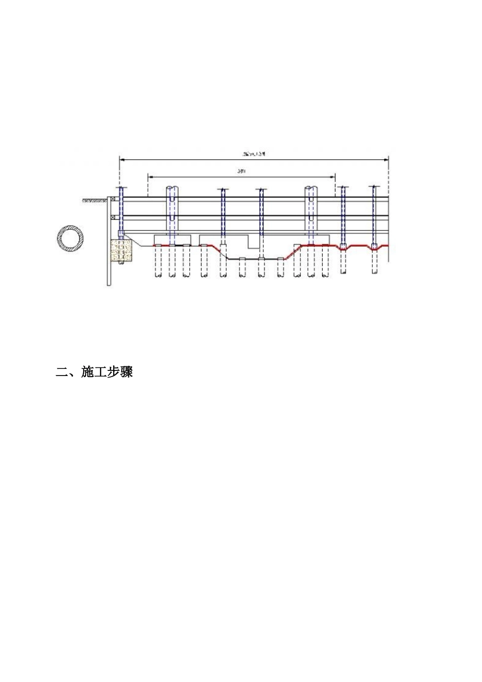 免费 下载 逆作法 地下室 土方 施工方案 概要_第2页