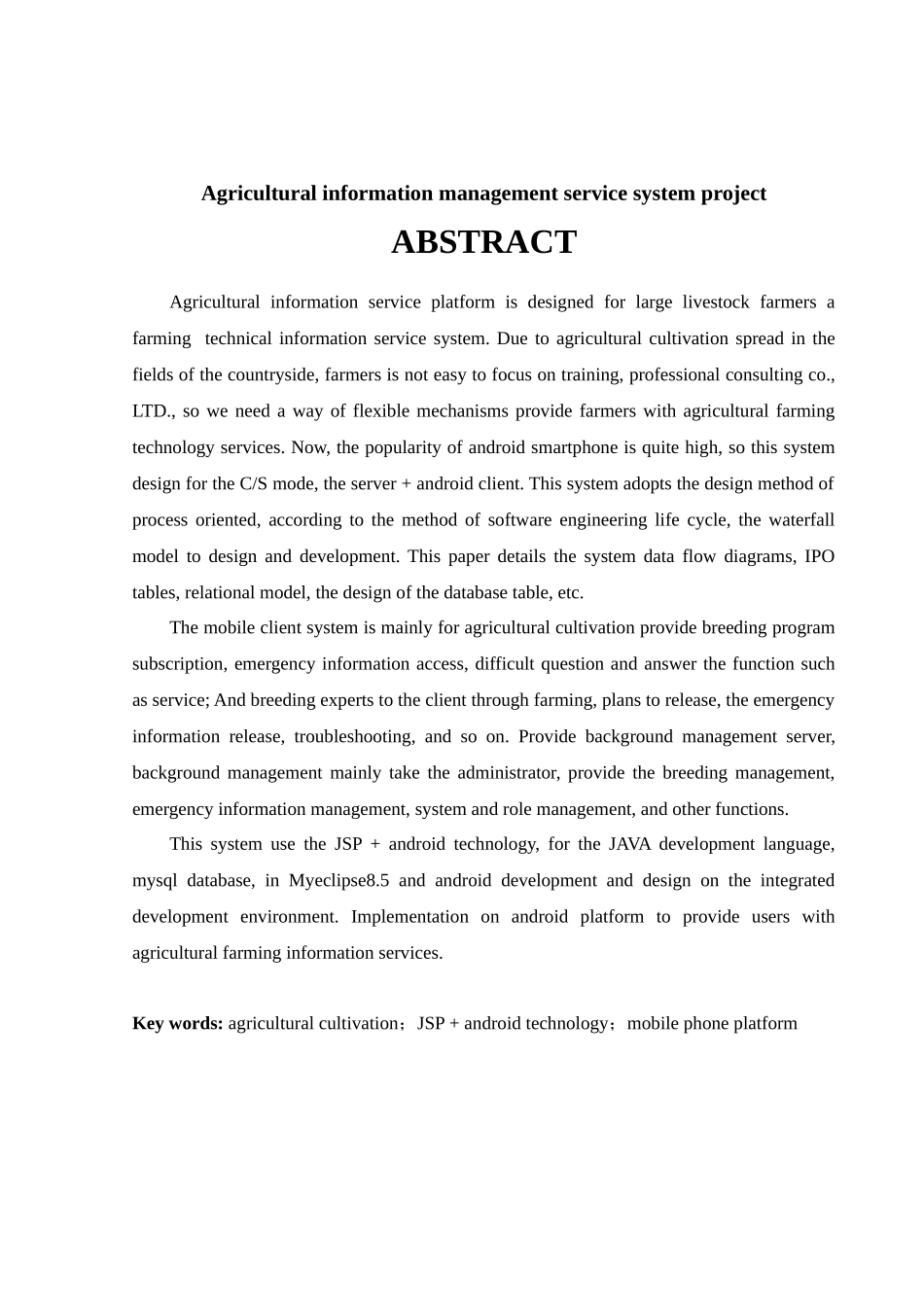 基于SSH框架的农业信息服务系统_第2页