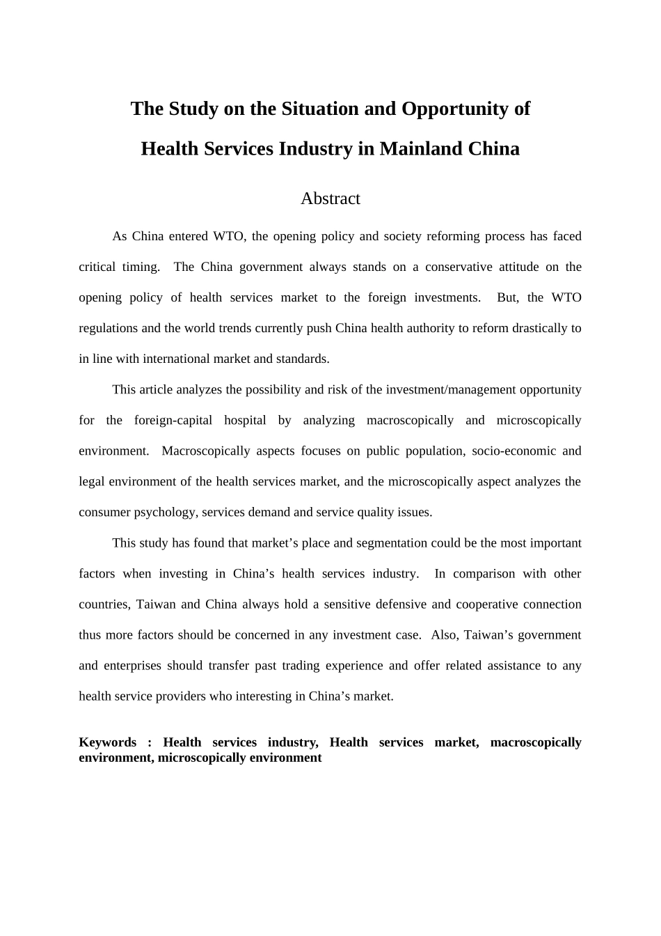 题目中国医疗服务业投资机会之探讨_第3页