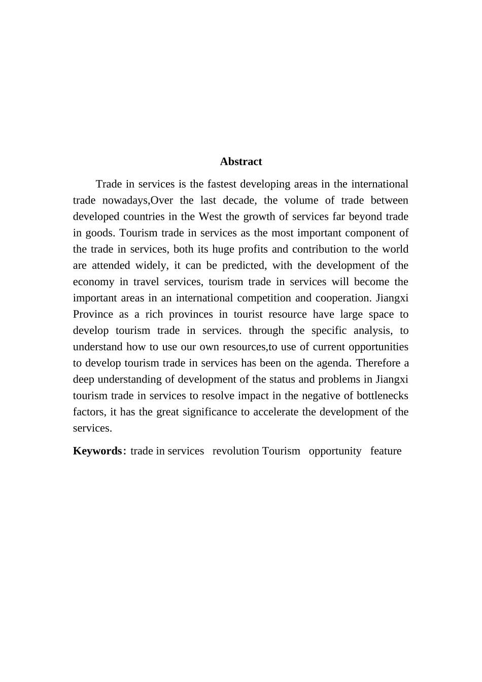 江西旅游服务贸易现状及发展对策_第2页