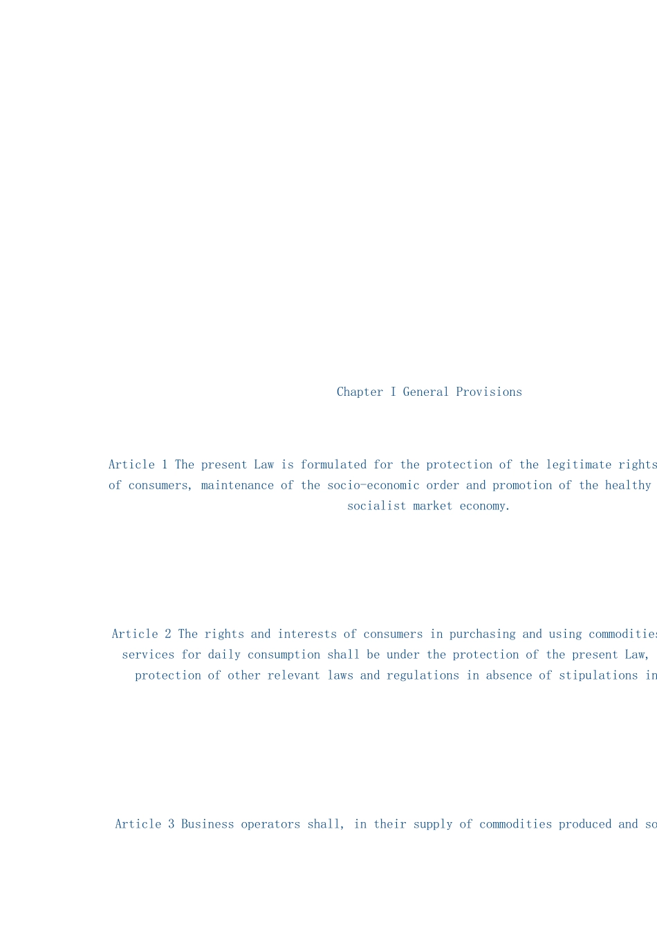 消费者权益保护法(英文条文)_第2页