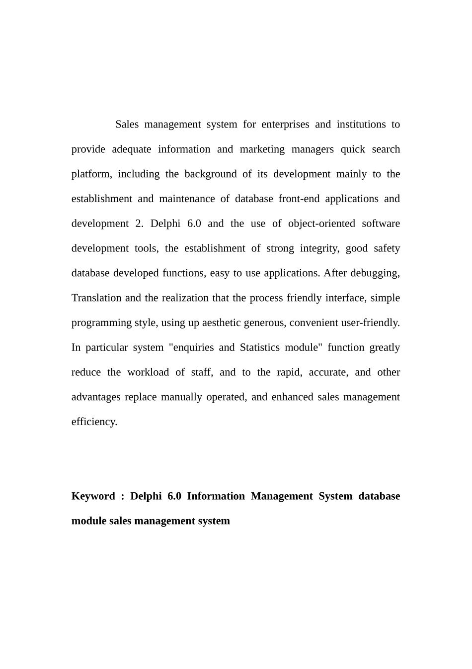 销售管理系统毕业设计_第3页