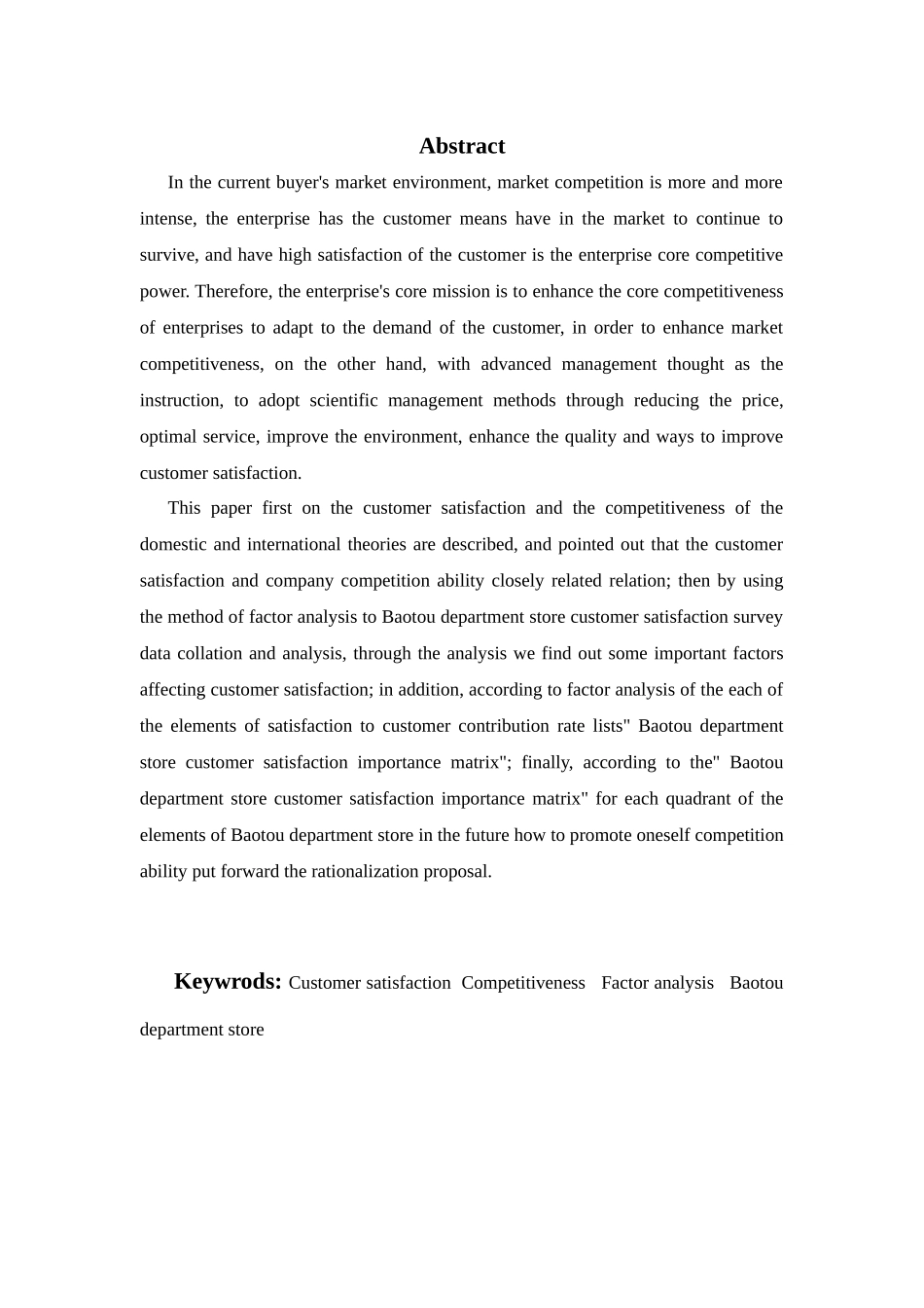 基于顾客满意度的包百大楼竞争力分析修改后_第3页