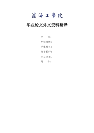 营销外文翻译