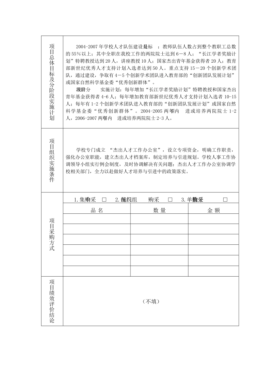 文化传媒领域文献_第3页