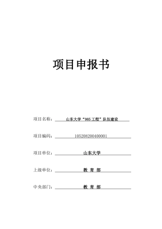 文化传媒领域文献