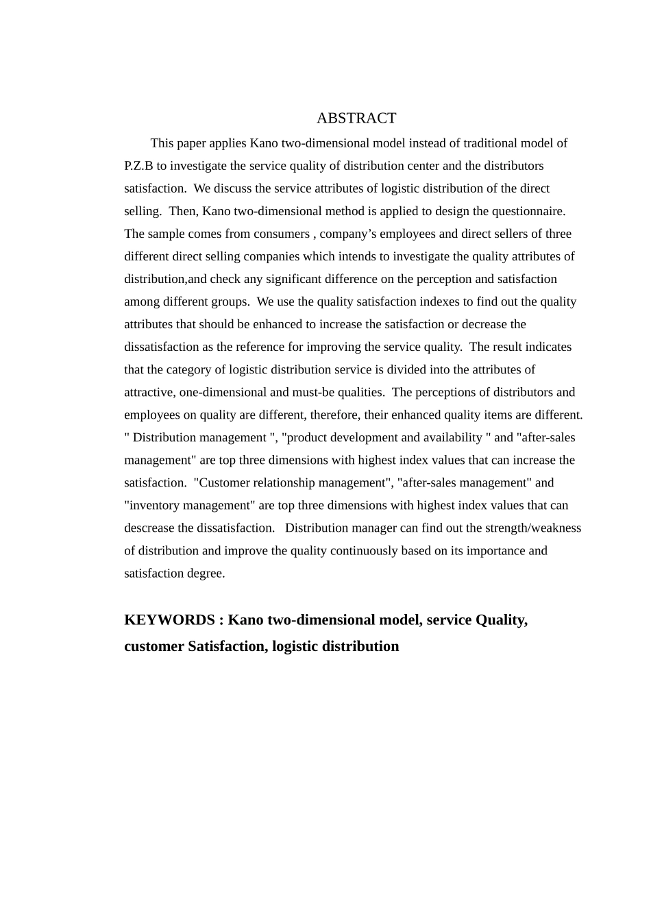 物流中心之配送服务品质与顾客满意度评量_第2页