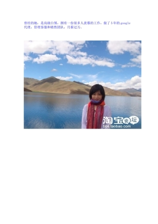 淘宝开店新手必读