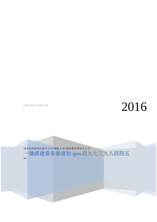 流年饥荒控制台指令大全物品大全服务器管理命令大全