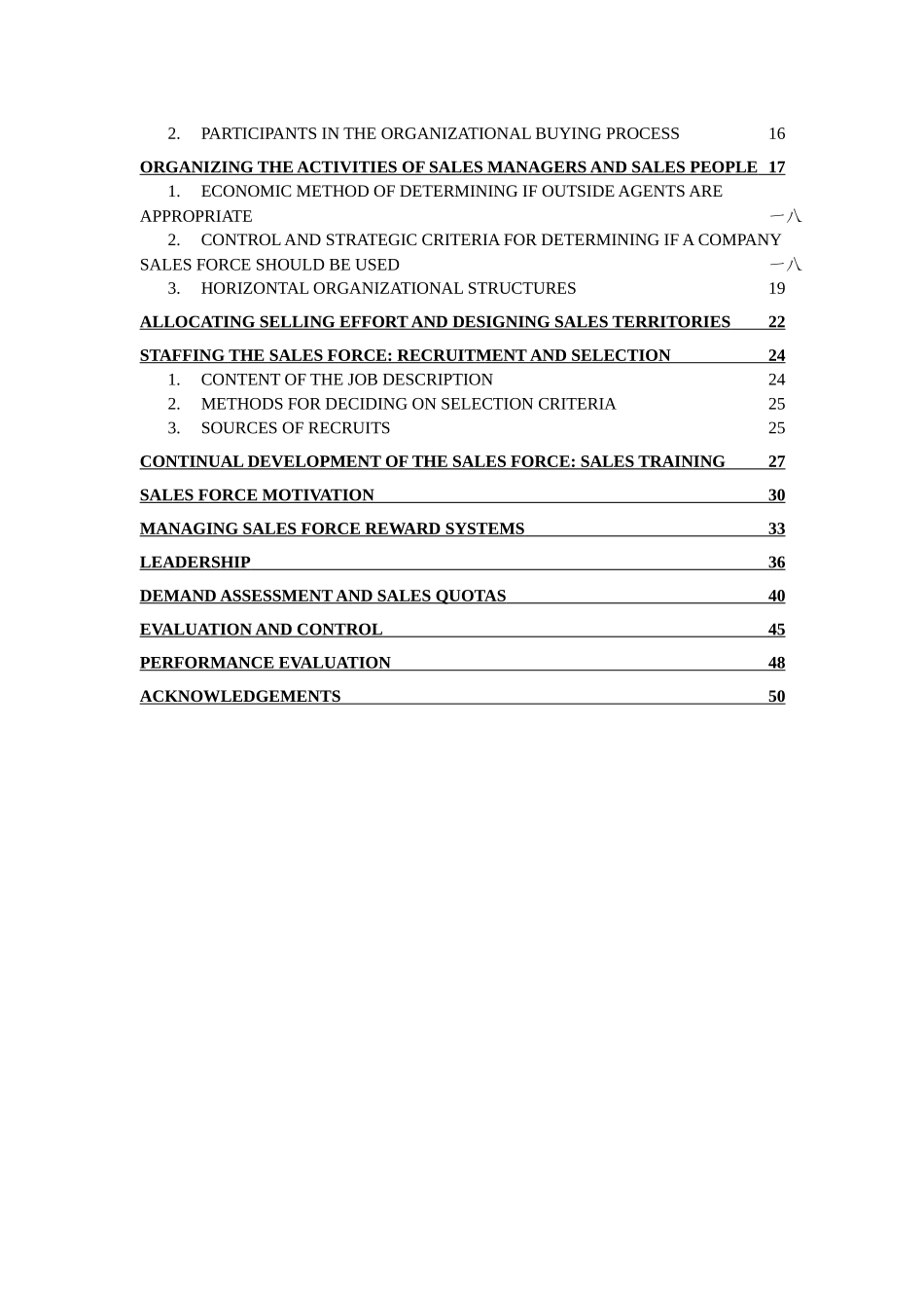 销售管理指南英文版_第2页