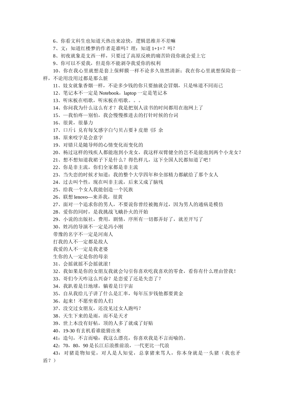 长虹空调清洗保养(北京)售后服务中心_第2页