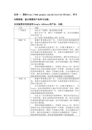网络会员制营销