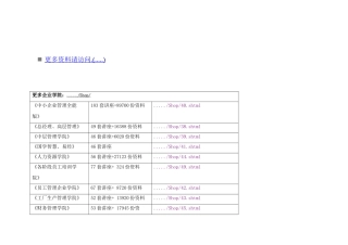 妈咪宝贝网站广告报价大全