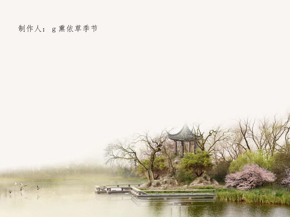 (中小学精品）浅谈旗袍发展史_第2页