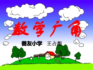 简单的排列和组合