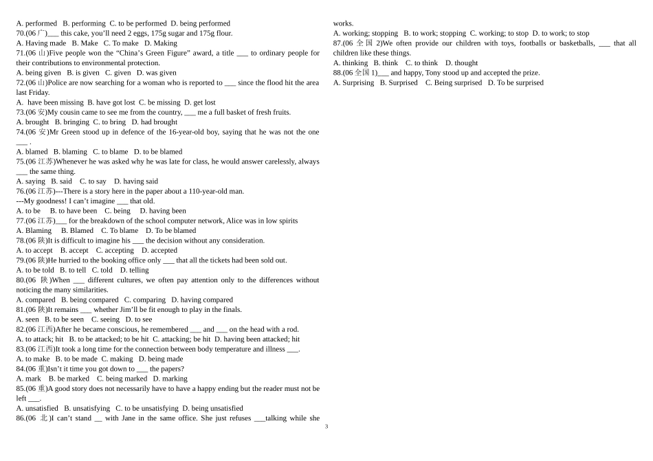 非谓语动词题版_第3页