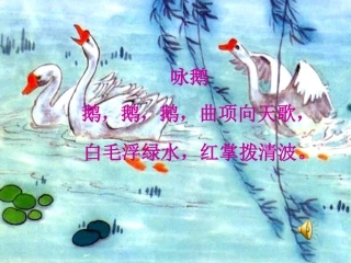 《诗情画意》课件——任峥雯